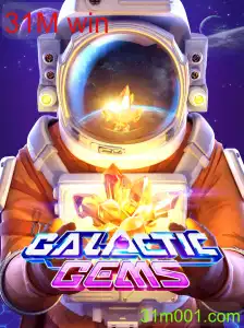 GalacticGems